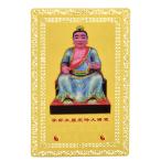 2023 futoshi acid Gold карта Pi Shi Tai Sui General Card