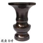  цветок .5 размер кастрюля длина цвет металлический сделано в Японии высота 15.3cm