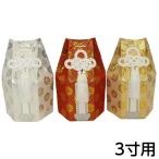  погребальная урна покрытие 3 размер стандартный погребальная урна минут погребальный пакет шестиугольник Gold серебряный красный 