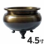  курильница 4.5 размер чёрный свет цвет затемнение латунный диаметр 14cm
