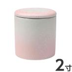  погребальная урна Mini 2 размер .. luster розовый силикон прокладка имеется .. минут . керамика модный симпатичный сделано в Японии ....