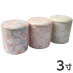 骨壺 3寸 桜ころも シリコンパッキン ブルー ピンク グリーン 骨壷