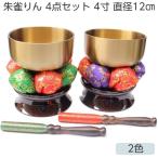 [ есть перевод ].. rin 4 позиций комплект 4.0 размер диаметр 12cm клетка . комплект 