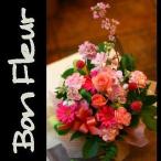 i. Хара .. день открытие праздник . цветок подарок рейтинг популярности случайный розовый серия организовать цветок 42