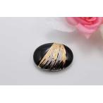 有田焼帯留流星ブラック楕円型