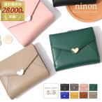 二つ折り財布 レディース 本革 がま口 使いやすい ハートチャーム かわいい おしゃれ 定期入れ 便利な収納 通勤 通学 革 カード 財布 ウォレット