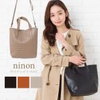 縦長ショルダーバッグ レディース 斜めがけ かわいい 軽量化 クロコ調 レザー ショルダー 2way ハンドバッグ 大人 大きめ 大人可愛い シンプル 大きめ 通勤 通学