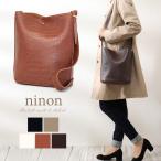 縦長ショルダーバッグ レディース 斜め掛け 大人 小さめ ポーチ付き バケツ型 クロコ調 レザー ショルダー バッグ シンプル 通勤 通学 可愛い バック