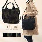 ショルダーバッグ レディース 斜め掛け 3way リュックサック ハンドバッグ ナイロン バッグ ショルダー 大容量 大人 シンプル 通勤 通学 可愛い バック