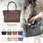 ハンドバッグ ショルダーバッグ 2way ベルトタック トラベゾイ 大容量 大人 レディース 斜めがけ すっきり フェミニン デザイン ファスナー付き ショルダー