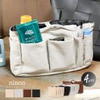 ショッピングバッグインバッグ バッグインバッグ ピコタンPM 小さめ リュック 大きめ 自立 ショルダーバッグ ロンシャン 巾着 トート用 ショルダー メンズ レディース ナイロン バッグ バック