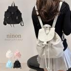 リュック レディース 大容量 通学 リュックサック ビジネスリュック 軽量 小さめ ビジネス 旅行 通勤 大人 小さい バッグ アシメポケット バック ミニ