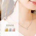 ステンレス ネックレス ジルコニア レディース シンプル フリーアジャスター かわいい おしゃれ ピンクゴールド ゴールド シルバー