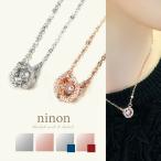 ダンシングストーン ネックレス レディース ジルコニア カラーストーン  華奢 シルバー ピンクゴールド キュービックジルコニア かわいい おしゃれ 大人