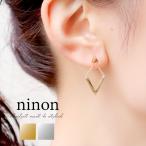 ピアス ステンレス アレルギー 揺れる レディース 三角 V字 ゴールド シルバー シンプル かわいい おしゃれ ゴールド シルバー