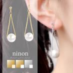 ティアドロップ ピアス イヤリング 金属アレルギー レディース 揺れる ブランコ コットンパール 樹脂ポスト かわいい おしゃれ ゴールド シルバー
