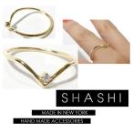 【 shashi 】 シャシ リング ダイアモンド シンプル V型 インポート ブランド USA 人気