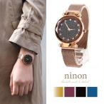 腕時計 レディース 金属ベルト かわいい キラキラ クリスタルカット ラメ 時計 おしゃれ