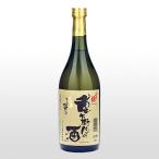 日本酒千代緑純米吟醸重右衛門の酒7...