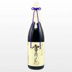 日本酒両関純米大吟醸雪月花1.8L