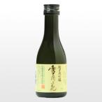 日本酒両関純米大吟醸雪月花180ml