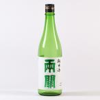 日本酒両関純米酒720ml