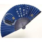 戦国武将シルク扇子　上杉謙信