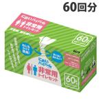 臭わない袋 防臭袋 においバイバイ�