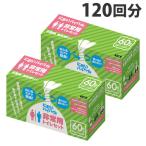 臭わない袋 防臭袋 においバイバイ�