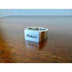 仁尾彫金『印台文字彫りリング』ハ