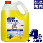 バスマジックリン 4.5L(×4本セット)業務用 花王 ケース販売