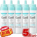 キュレル 頭皮保湿ローション 120ml (5本セット) 花王 curel