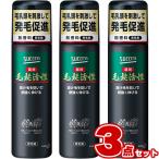 sakses лекарство для шерсть ... без ароматизации 200ml (×3 шт. комплект ) восстанавливающий тоник для волос Kao 