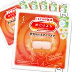 me..zm пар ... маска для глаз ромашка. аромат 5 листов + больше количество 1 листов ( итого 6 листов )