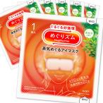 me..zm пар ... маска для глаз лес ... аромат 5 листов + больше количество 1 листов ( итого 6 листов )