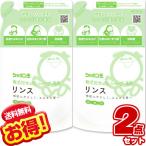 シャボン玉 無添加せっけんシャンプー専用リンス 詰め替え 420ml (×2個セット)