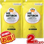 パックスナチュロン お風呂洗い石けん 詰替用 450ml (×2個セット) 太陽油脂