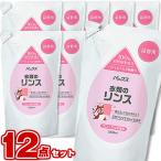 パックス ナチュロン 衣類のリンス 詰替用 550ml (×12個セット) 太陽油脂 柔軟剤 (ケース販売)