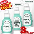 ショッピングウタマロ ウタマロリキッド 詰替 350ml (×3個セット) 洗濯洗剤