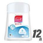 ショッピングハンドソープ ミューズ ノータッチ 泡ハンドソープ 詰め替え 250ml（×12個セット）石けんの香りオリジナル  ディズ ニー限定デザイン 23秋冬