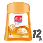 ミューズ ノータッチ 詰め替え 泡ハンドソープ 250ml (×12個セット) フルーティフレッシュ (オレンジ)