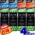 ウルオス スキンローション + スキンミルク 120ml (4点セット）UL・OS 大塚製薬