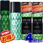 ウルオス スキンミルク + フェイスウォッシュ + スキンブリージーローション (4点セット）UL・OS 大塚製薬