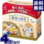 . person. dining table 4 box double support 6g×30.(×4 piece set ) designated health food 