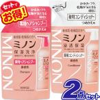 ミノン 薬用シャンプー + コンディショナー 詰め替え 380ml (2点セット)