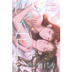 GAP ETERNITY　GL小説　ガールズラブ　ペーパーバック【言語：タイ語】