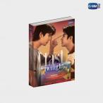 LAST TWILIGHT NOVEL (ENGLISH VERSION) GMMTV товары Thai . super Entertainment
