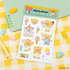 バターベア　Butterbear �
