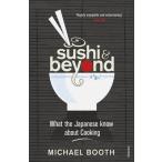SUSHI AND BEYOND(B) Британия один дом, Япония . еда ..