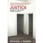 JUSTICE(B) жизнь .